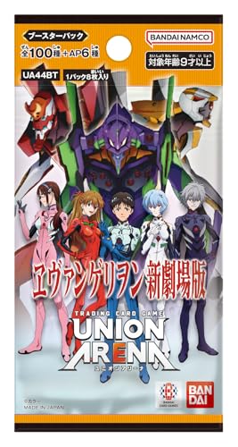 バンダイ(BANDAI) UNION ARENA ブースターパック 『ヱヴァンゲリヲン新劇場版』【UA44BT】 (BOX)16パック入り