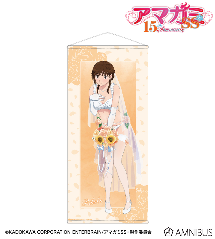 描き下ろし 桜井梨穂子 ウェディング水着ver. ほぼ等身大タペストリー