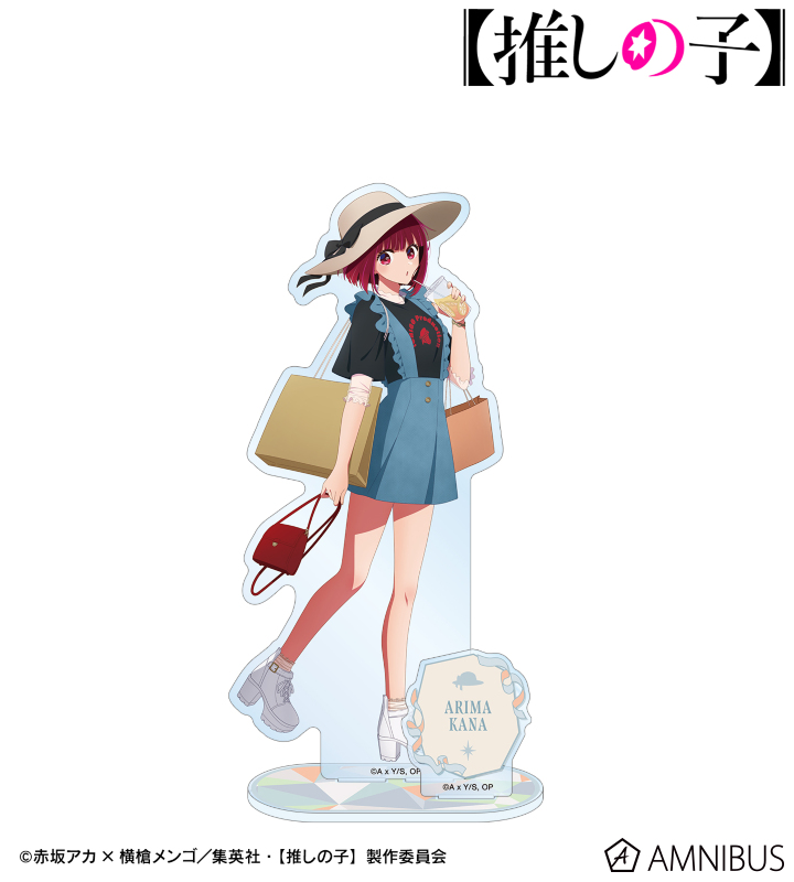 【推しの子】 描き下ろし 有馬かな ショッピングver. パーツ付きBIGアクリルスタンド