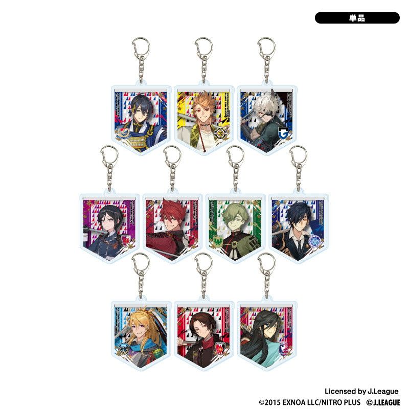刀剣乱舞 出陣!Jリーグ応援本丸 アクリルキーホルダー Vol.1 ブラインド(10種)