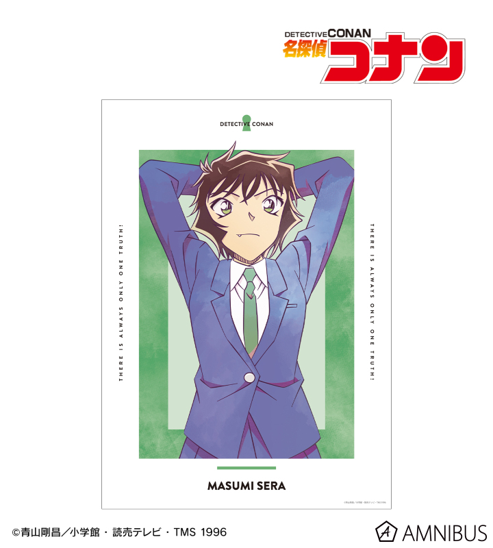 世良真純 Ani-Art 第10弾 A3マット加工ポスター