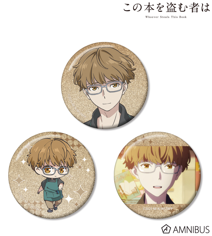 春田 貴文 グリッター缶バッジ3個セット