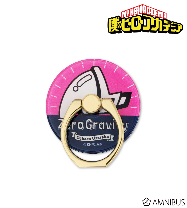 麗日お茶子 落下防止リング