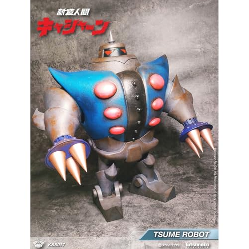 HiPlay King Arts KA 新造人間 キャシャーン アンドロ軍団 ツメロボット KSS017 可動フィギュア 塗装済み 完成品