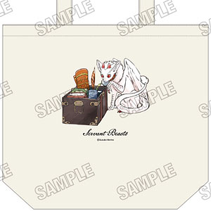 『サーヴァント ビースト』 デイリートートバッグ