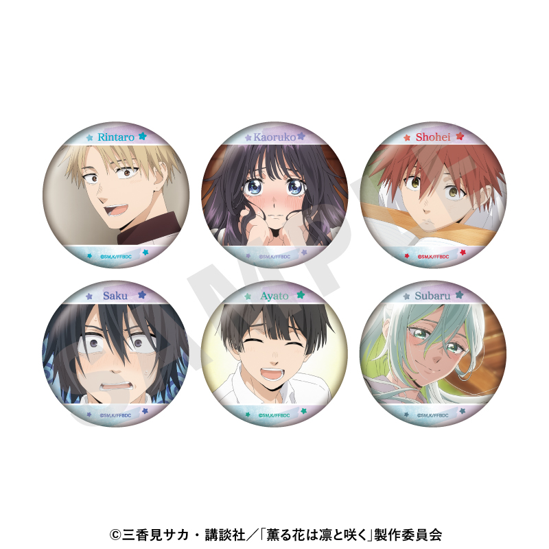 薫る花は凛と咲く_〜favorite series〜 トレーディング缶バッジ（全6種） 【BOX／6個入り】