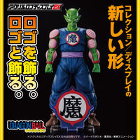 アクリルロゴディスプレイEX ドラゴンボール 魔 マーク【再販】