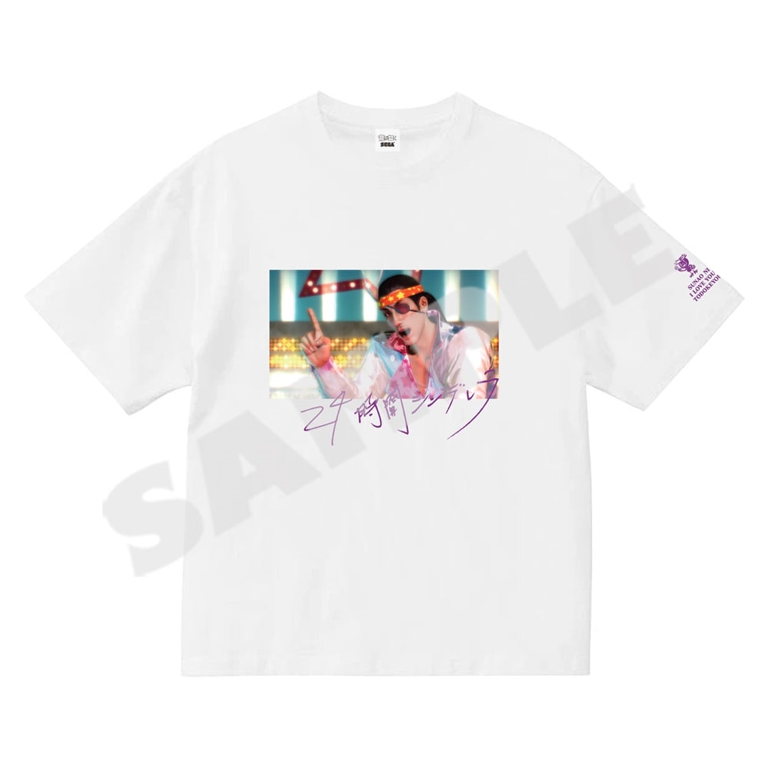 『龍が如く』名曲TシャツコレクションVol.3「24時間シンデレラ/真島吾朗」 Lサイズ