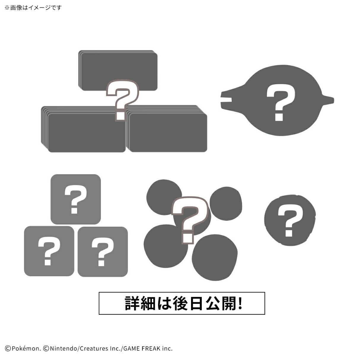 BANDAI SPIRITS(バンダイ スピリッツ) プラコロ進化セット カメックス 03