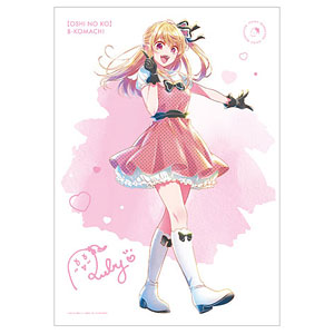 【推しの子】 ルビー Ani-Art aqua label 第4弾 A3マット加工ポスター