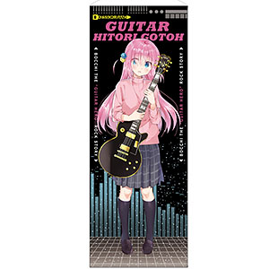 ぼっち・ざ・ろっく! 後藤ひとり 160cmタペストリー