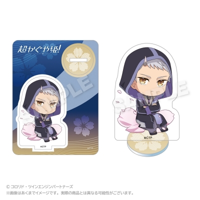 【グッズ-スタンドポップ】超かぐや姫！ ミニキャラアクリルマスコット 駒沢雷【再販】