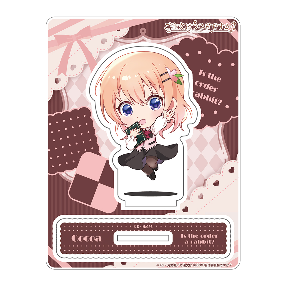 ご注文はうさぎですか？_「ココア」じゃんこれアクリルスタンド