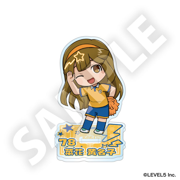イナズマイレブン 英雄たちのヴィクトリーロード フレフレンズアクリルスタンド 菜花黄名子[DMM.com]《１０月予約》
