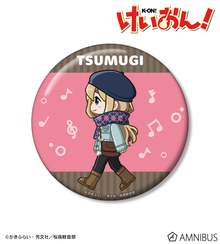 琴吹 紬 ちびとこ 私服ver. 100mm缶バッジ