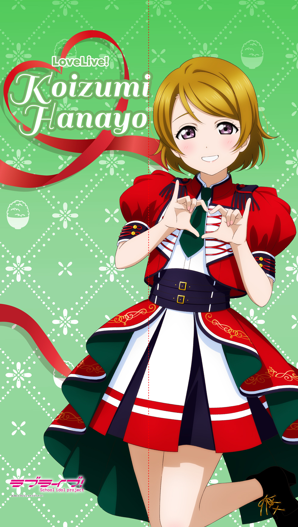 ラブライブ！_マルチタペストリーのれん 小泉花陽