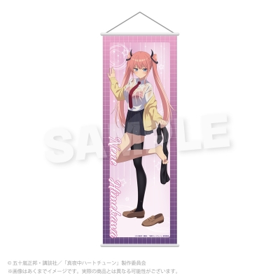 【グッズ-タペストリー】真夜中ハートチューン B2半裁タペストリー 雨宿りver. 日芽川 寧々【再販】