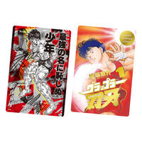 刃牙シリーズ連載35周年記念 地...