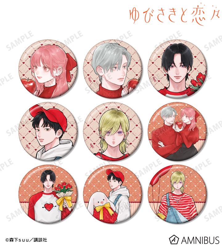 森下suu先生 描き下ろし SPRING GIFTver. トレーディンググリッター缶バッジ