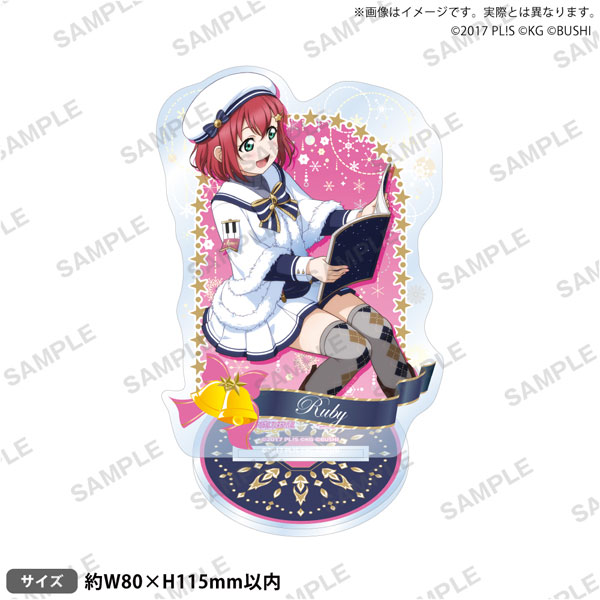 ラブライブ！スクールアイドルフェスティバル アクリルスタンド Aqours クリスマス編Part2ver. 黒澤ルビィ