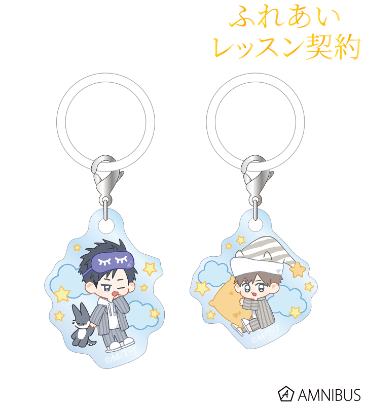 MAE先生 描き下ろし 陸野 延賀&景山 侑 ちびキャラ パジャマver. アクリルチャーム2個セット