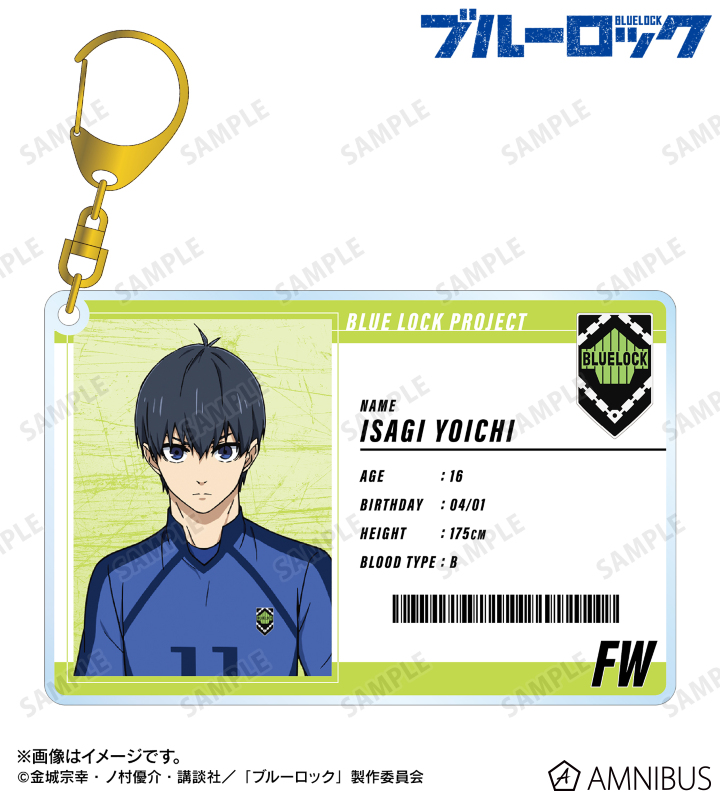 潔 世一 選手カード風BIGアクリルキーホルダー