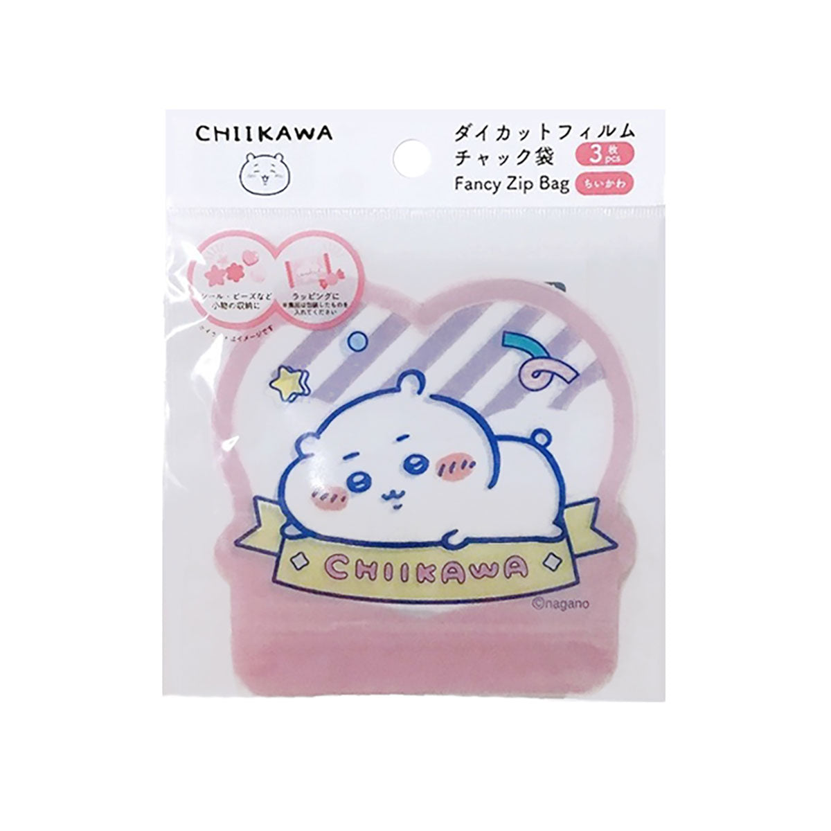 ちいかわ ダイカットフィルムチャック袋3P（ちいかわ）