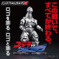 アクリルロゴディスプレイEX ゴジラVSメカゴジラ【再販】