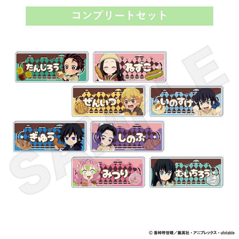 「11月下旬頃以降発送」鬼滅の刃×ハートブレッドアンティーク トレーディングネームプレート コンプリートセット