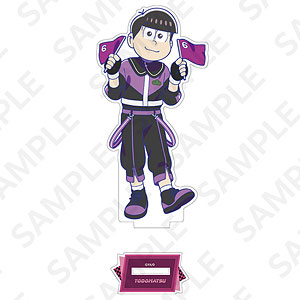 おそ松さん アクリルスタンド トド松