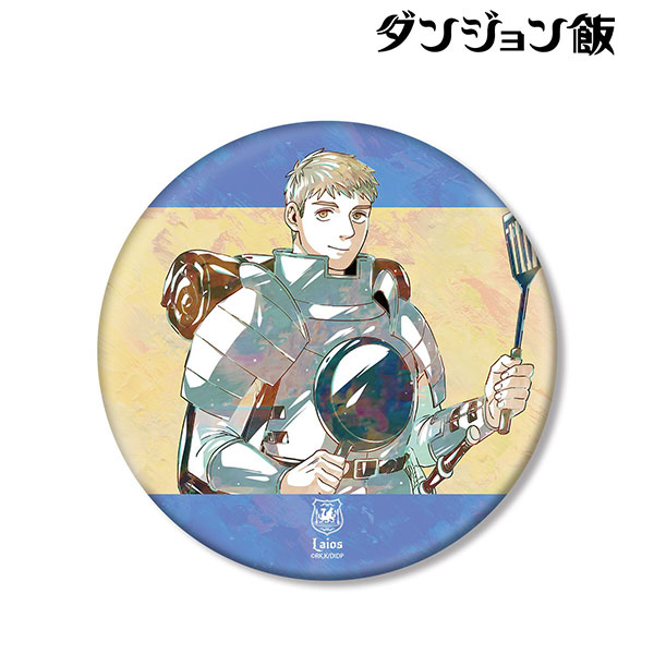 ダンジョン飯