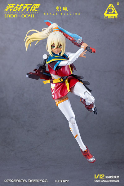 装戦天使(アームド・バトル・エンジェルズ)シリーズ ABA-004 熾電(ブレイズエレクトラ) 1/12スケール可動フィギュア[LOSCONT]《０９月仮予約》