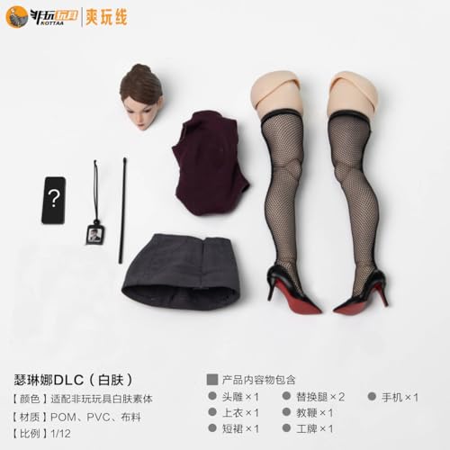 [Tbmodel] 非玩玩具 NOTTAA TOYS 1/12 フィギュア 超可動 少女 セレナ ヘッド服セット DLC アクセサリーパック セット 素体なし (白肌)
