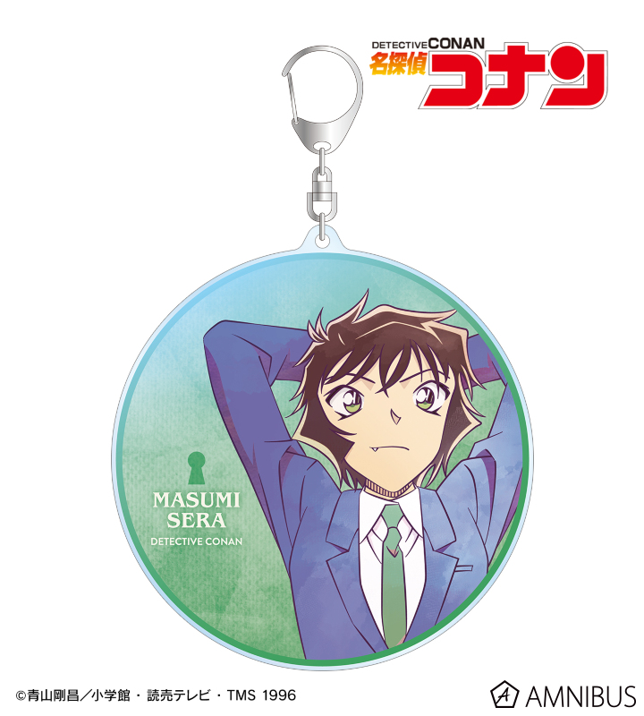 世良真純 Ani-Art 第10弾 BIGアクリルキーホルダー