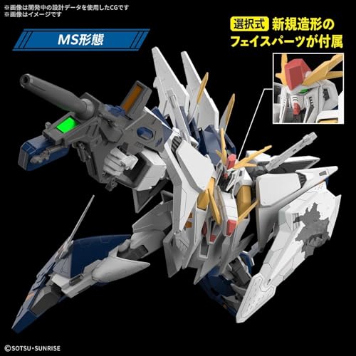 【2次受注分】 BANDAI SPIRITS(バンダイ スピリッツ) HG Ξガンダム (機動戦士ガンダム 閃光のハサウェイ キルケーの魔女) 1/144スケール 色分け済みプラモデル