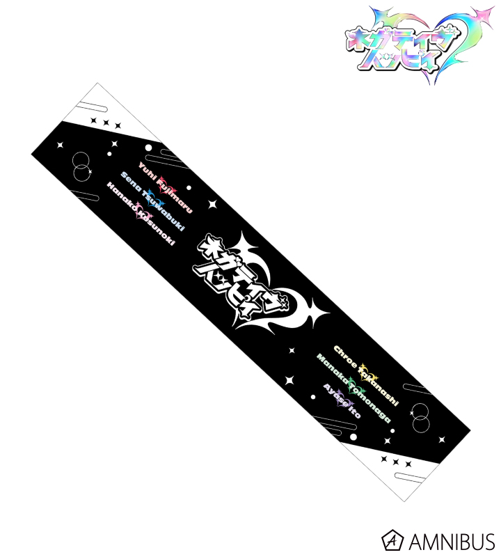 ロゴ マフラータオル