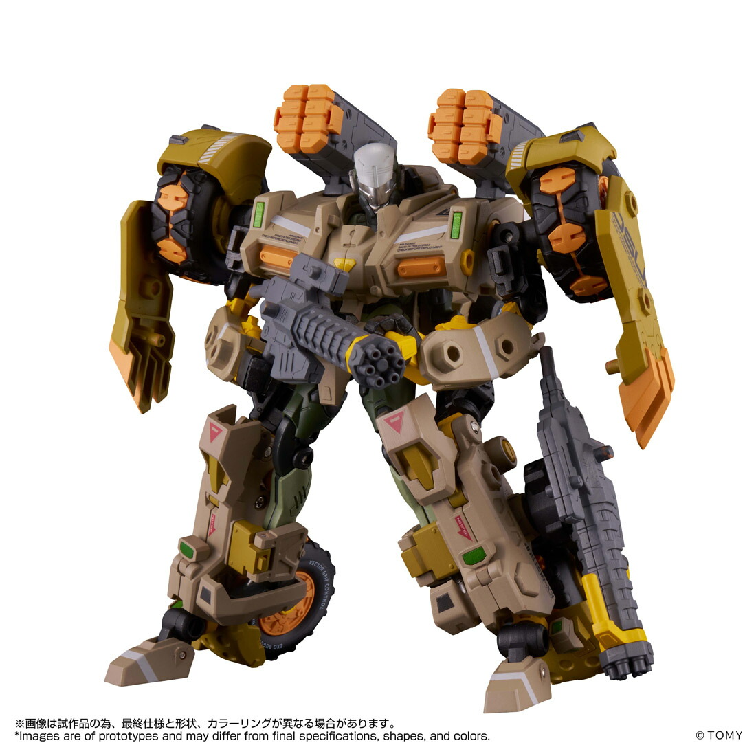 オルタードナノ AN-06 Alt EXO-BUGGY-ON&JUDGE BREAKER SET〈エグゾバギオン&ジャッジブレイカー〉