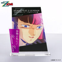 機動戦士Zガンダム ダイアログアクリルコレクション 第47話 ハマーン・カーン(2026年7月発送)