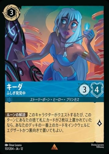 一番くじ 「デジモン」シリーズ -光と闇の衝突- 1ロット トレーディングカード新商品・新着グッズ一覧 – 攻略大百科