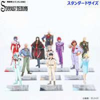 機動戦士ガンダム0083 アクリルスタンド （スタンダードサイズ） 【2026年7月発送】