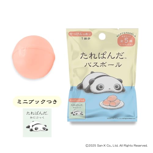 学研　Gakken　たれぱんだ　バスボール　マスコット入り　ミニブック付き （対象年齢6才以上）　83088