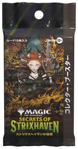 Magic: The Gathering MTG 日本語版 Japanese ストリクスヘイヴンの秘密 Secrets of Strixhaven コレクターブースター Collector Booster パック Pack