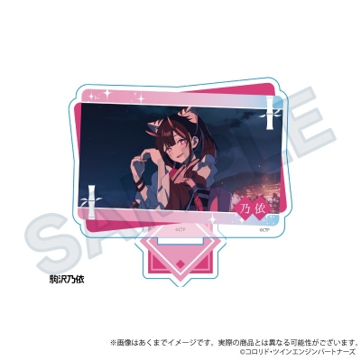 【グッズ-スタンドポップ】超かぐや姫！ 場面写アクリルスタンド 駒沢乃依