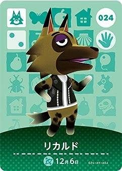 どうぶつの森 amiiboカード 第1弾 【024】 リカルド