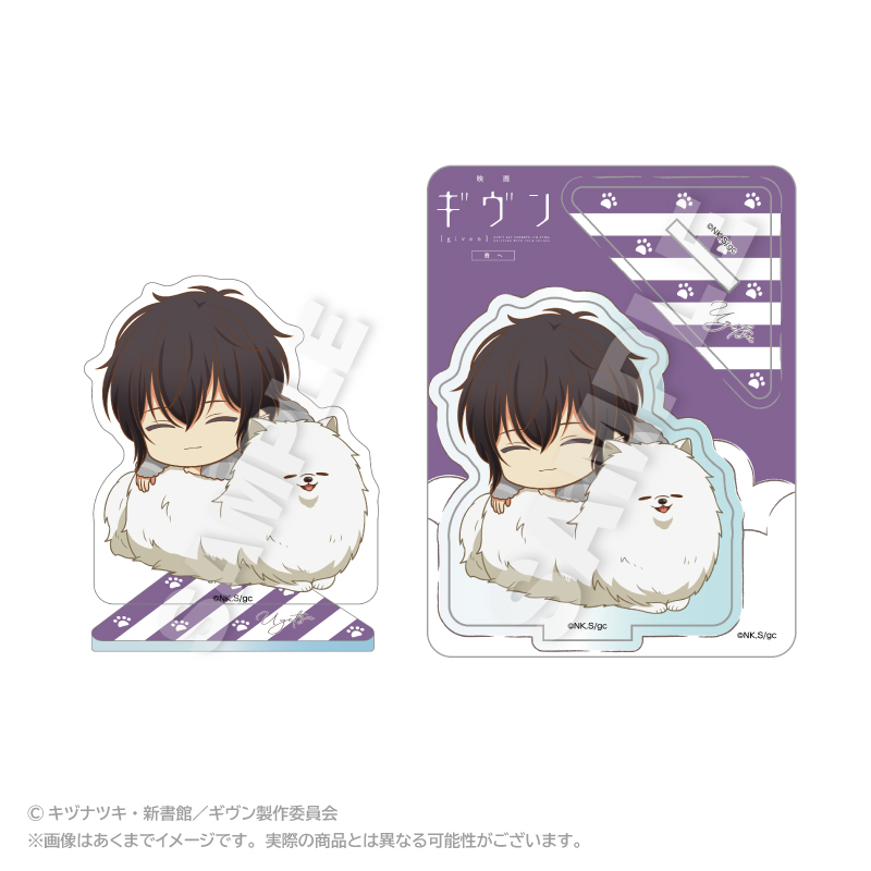 ギヴン_アクリルマスコット ふわみん Ver. 村田雨月