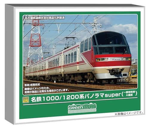グリーンマックス (Greenmax) Nゲージ 名鉄1000/1200系パノラマsuper (一部特別車・A編成) 6両編成セット (動力付き) 鉄道模型 電車 32209
