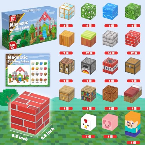 100 Pcs マグネットブロック 磁石ブロック おもちゃ 子供 知育玩具 磁石ブロック マグネット 男の子と女の子 おもちゃ 誕生日プレゼント クリスマス ギフト 贈り物