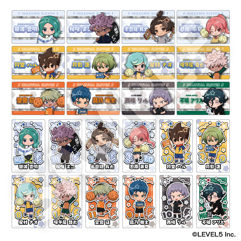 イナズマイレブン 英雄たちのヴィクトリーロード_トレーディングフレフレンズステッカー Vol.3 （1パック2枚入り） 全24種 【BOX／12パック入り】【コンプリートBOX】