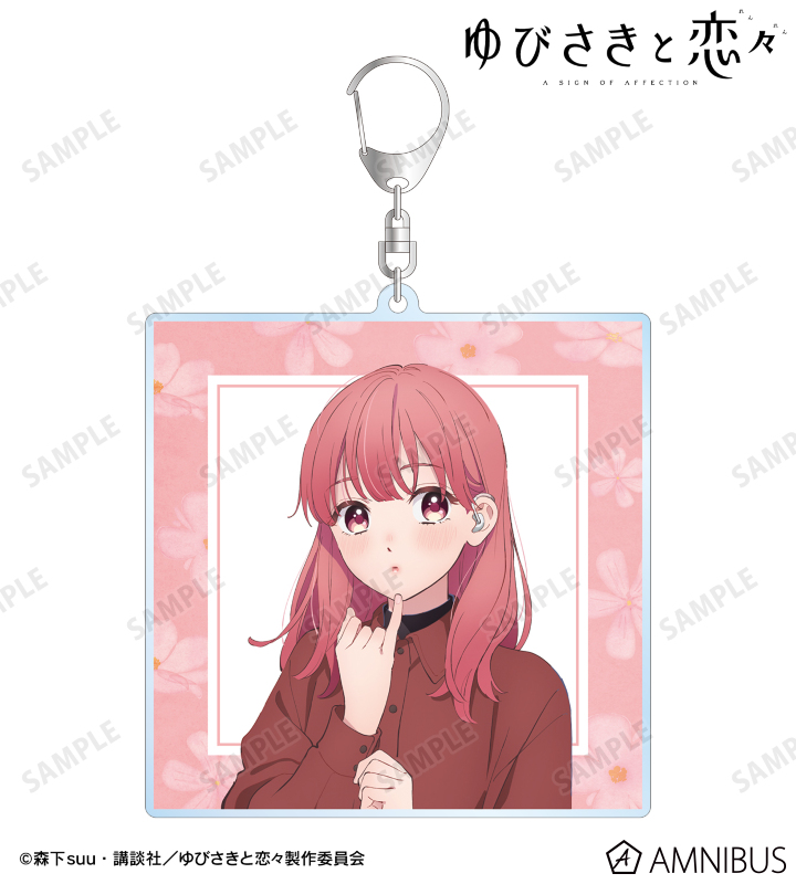 糸瀬 雪 BIGアクリルキーホルダー