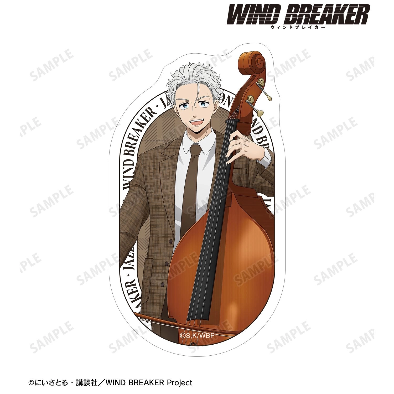 【予約2027年01月】TVアニメ『WIND BREAKER』 描き下ろし 梅宮 一 ジャズver. ダイカットステッカー アルマビアンカ